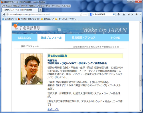 �ۂ̓��N�Əm