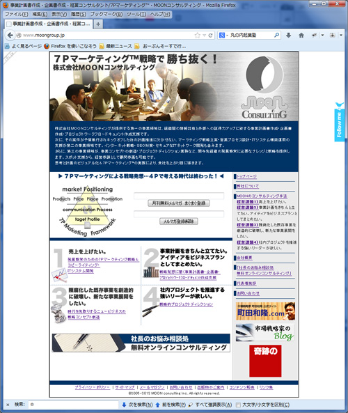 ������Ђl�n�n�m�R���T���e�B���O